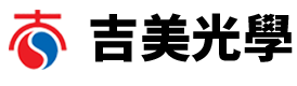 廣東吉美光學科技有限公司